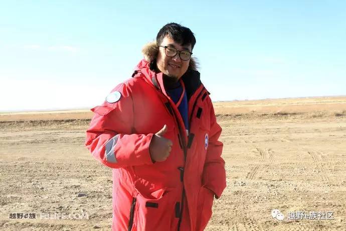 越野e族内蒙古大队,越野e族格尔木分队年会