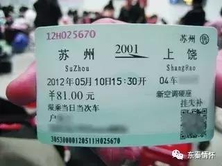 检票进站前丢失车票应如何处理,旅客进站前丢失车票的补办程序