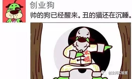 想创业的朋友圈怎么发,想创业却没钱的朋友圈