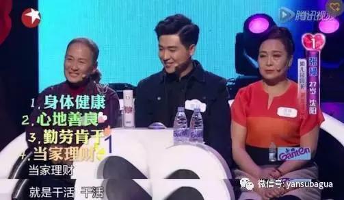 《中国式相亲》没懂的是：子女择偶，跟父母没有关系
