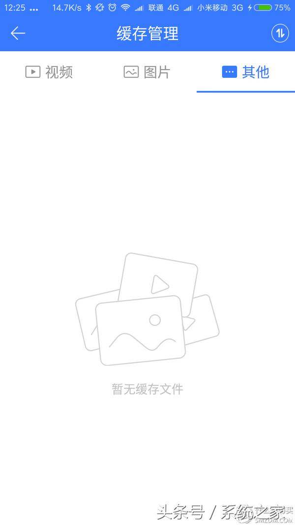 众筹的等待,迅雷*载下**宝硬盘版