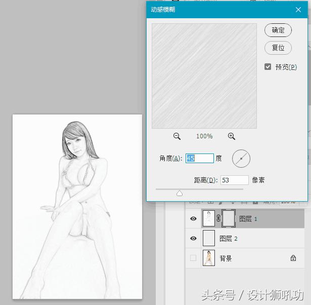 ps中如何将图变成素描,ps怎么把人像变成素描