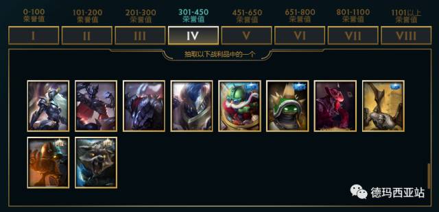 lol武器大师竞技场是什么模式,lol武大师的竞技场