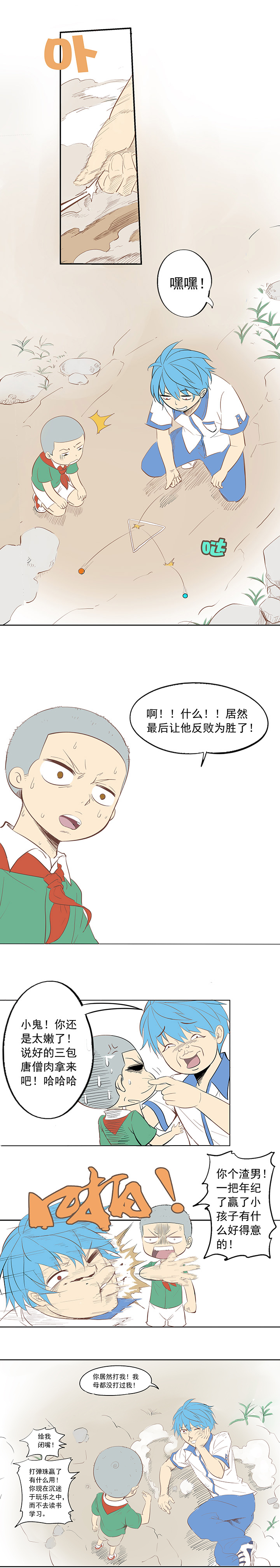 国足为啥踢不过巴西,国足为啥踢不赢泰国了