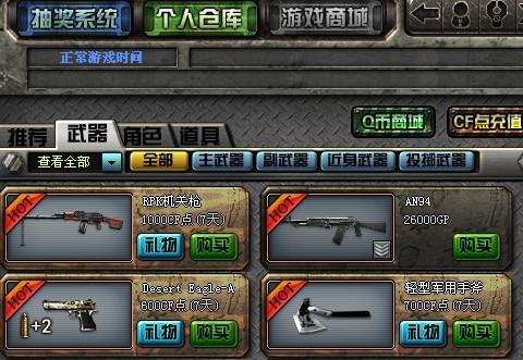 有多少人还记得这个cf老玩家,cf十大经典老玩家