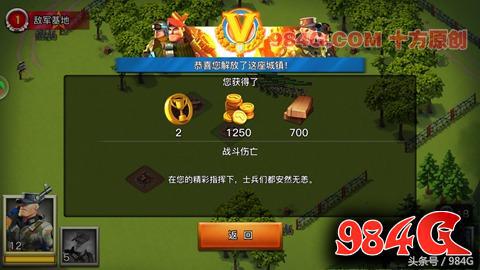 安利国产手游,安利一款手机游戏