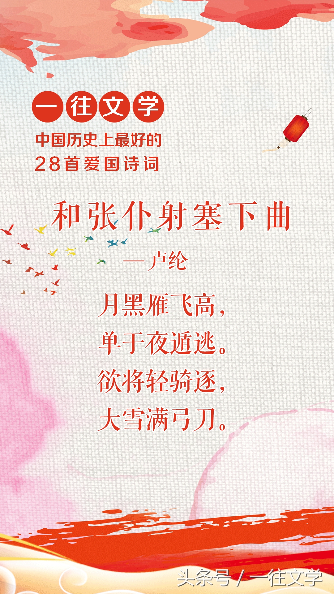 纪念屈原最好的现代诗词,屈原诗词中最美的十首