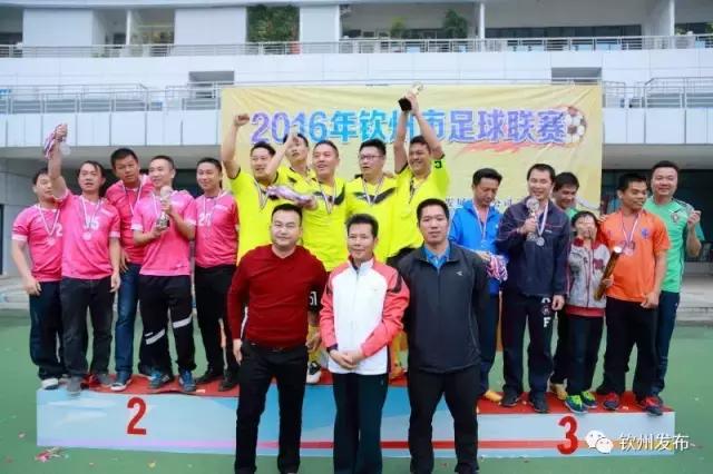 2024年第二届钦州市足球联赛,钦州国际足球赛事集锦视频