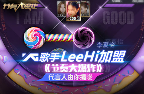 李夏怡yg艺人,李夏怡yg公司