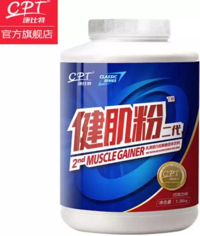 蛋白粉全系列测评,所有原味蛋白粉测评