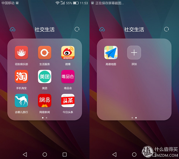 性能强的手机测评,华为畅享6最新款