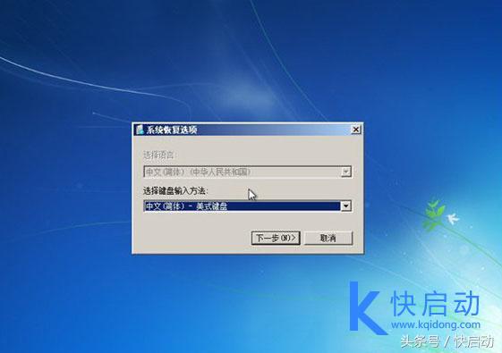 windowsupdate已完成35%无法启动,小白修电脑
