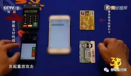 移动支付对哪些行业冲击,移动支付对商业行业的影响