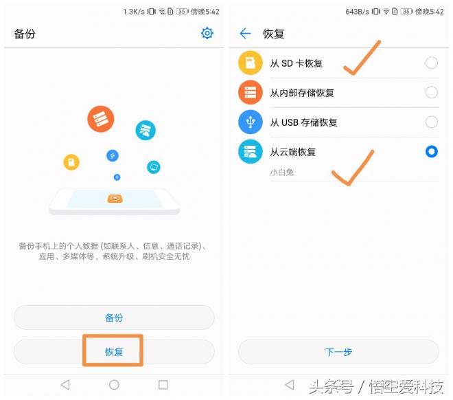 华为手机玩游戏卡顿闪退解决方法,华为手机卡顿和闪退怎么解决