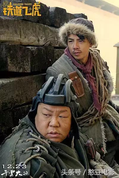 本以为扑街的《铁道飞虎》,我居然准备二刷!