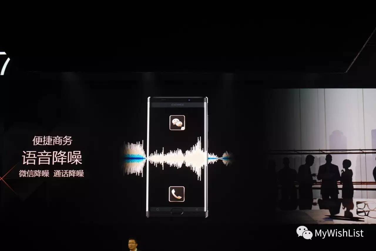 金立m2017手机发布会,非常罕见的国产手机金立m2017简评