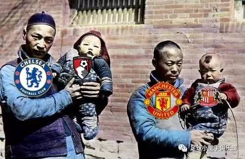 英超派系老大切尔西曼联对亲儿子干儿子的态度解析