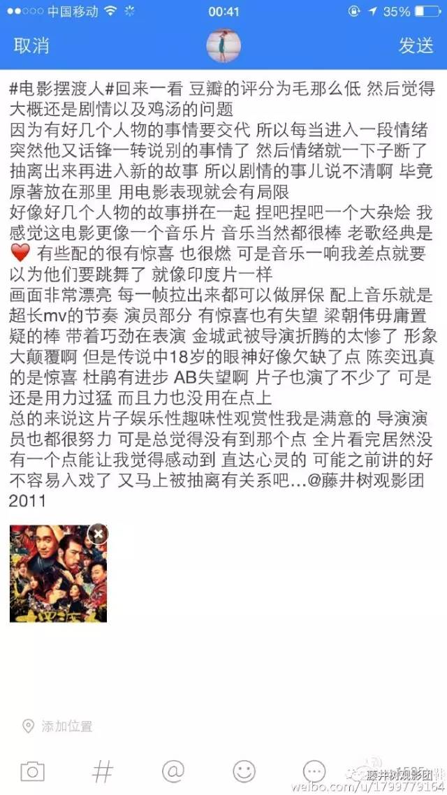 有人10分，有人0分，这部电影到底发生了啥《摆渡人》观影报告