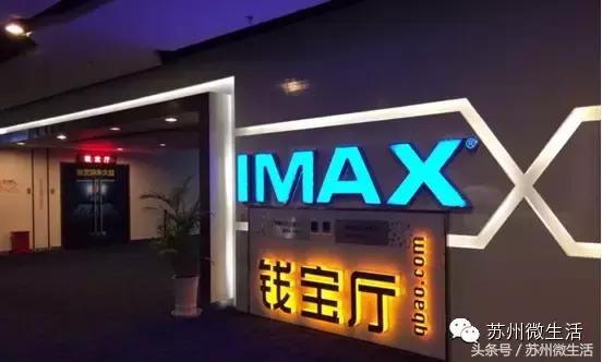 再过四天，苏州人将享有以下福利