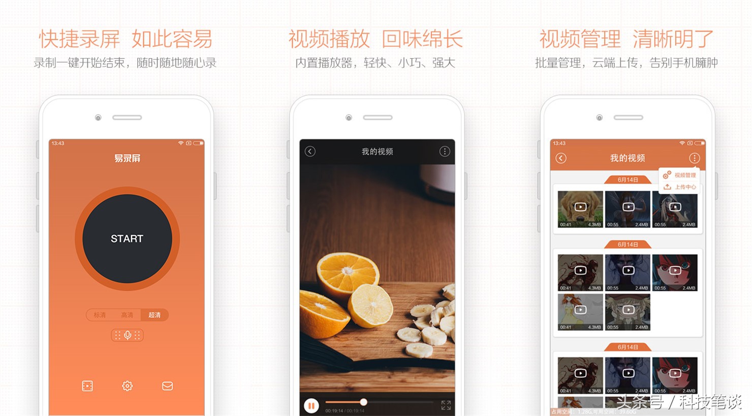 全网最好用的影音app,手机影音app