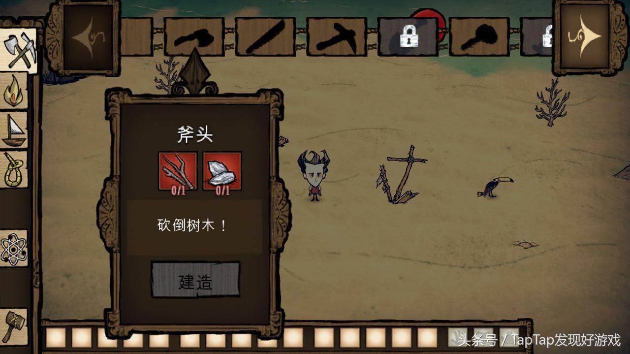 饥荒海难ios最新版,ios饥荒海难手机版怎么玩