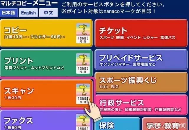 为什么日本的便利店这么多,日本便利店有多方便