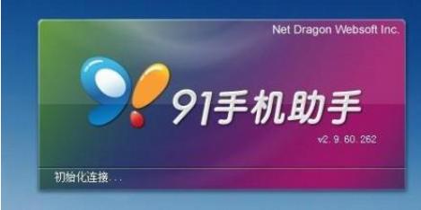 手机上安装什么手机助手好,手机助手在电脑上哪个好用