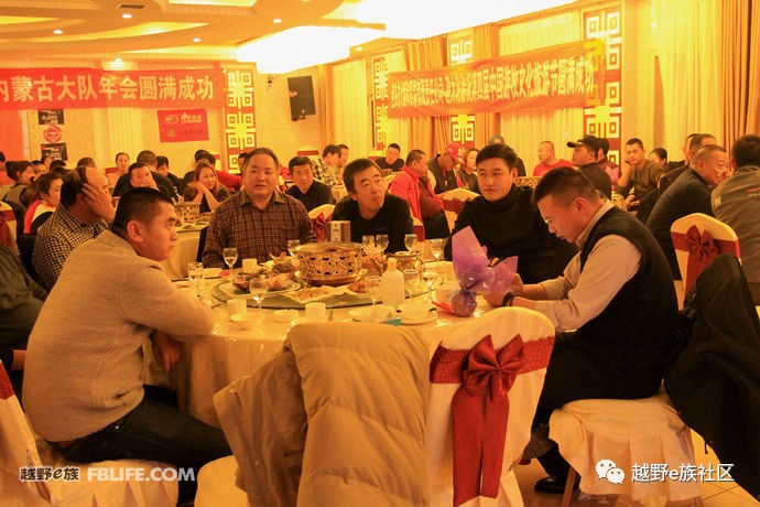 越野e族内蒙古大队,越野e族格尔木分队年会