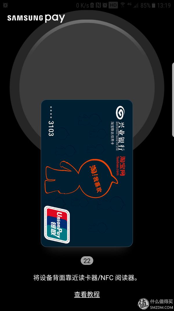 三星s7edge2021年用还行不,三星s7edge还能玩几年