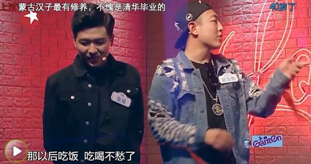 李诞吐槽金星直男癌,你怎么看金星的中国式相亲节目