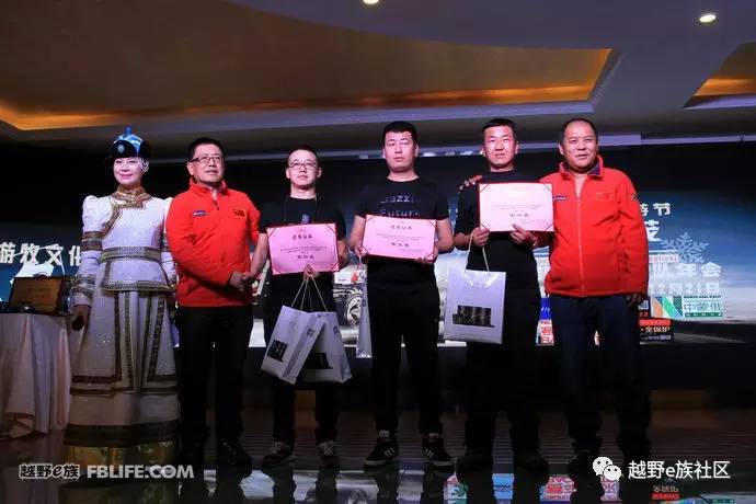 越野e族内蒙古大队,越野e族格尔木分队年会