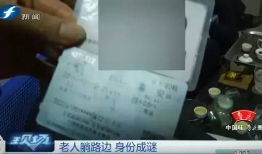 老人昏倒路边民警及时救助,老人冻死在街头无人救助后续