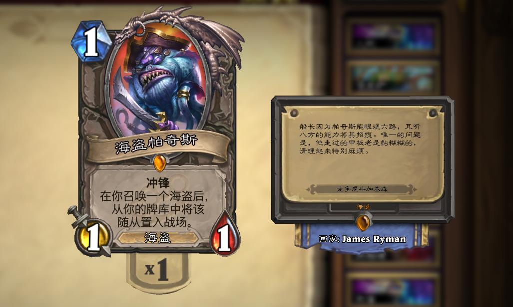 炉石传说海盗战怎么玩,炉石怎么打赢盗贼