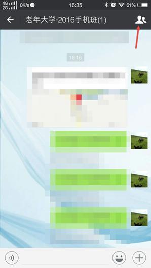 微信金额隐私保护开启好不好,微信隐私保护指引为什么进不去