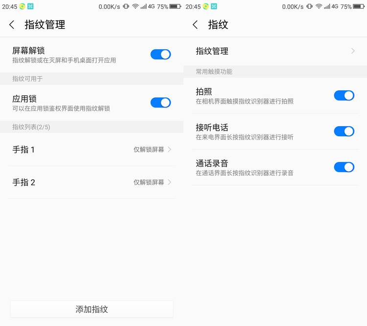 360n4s骁龙版缺点,360n4s骁龙版体验详情