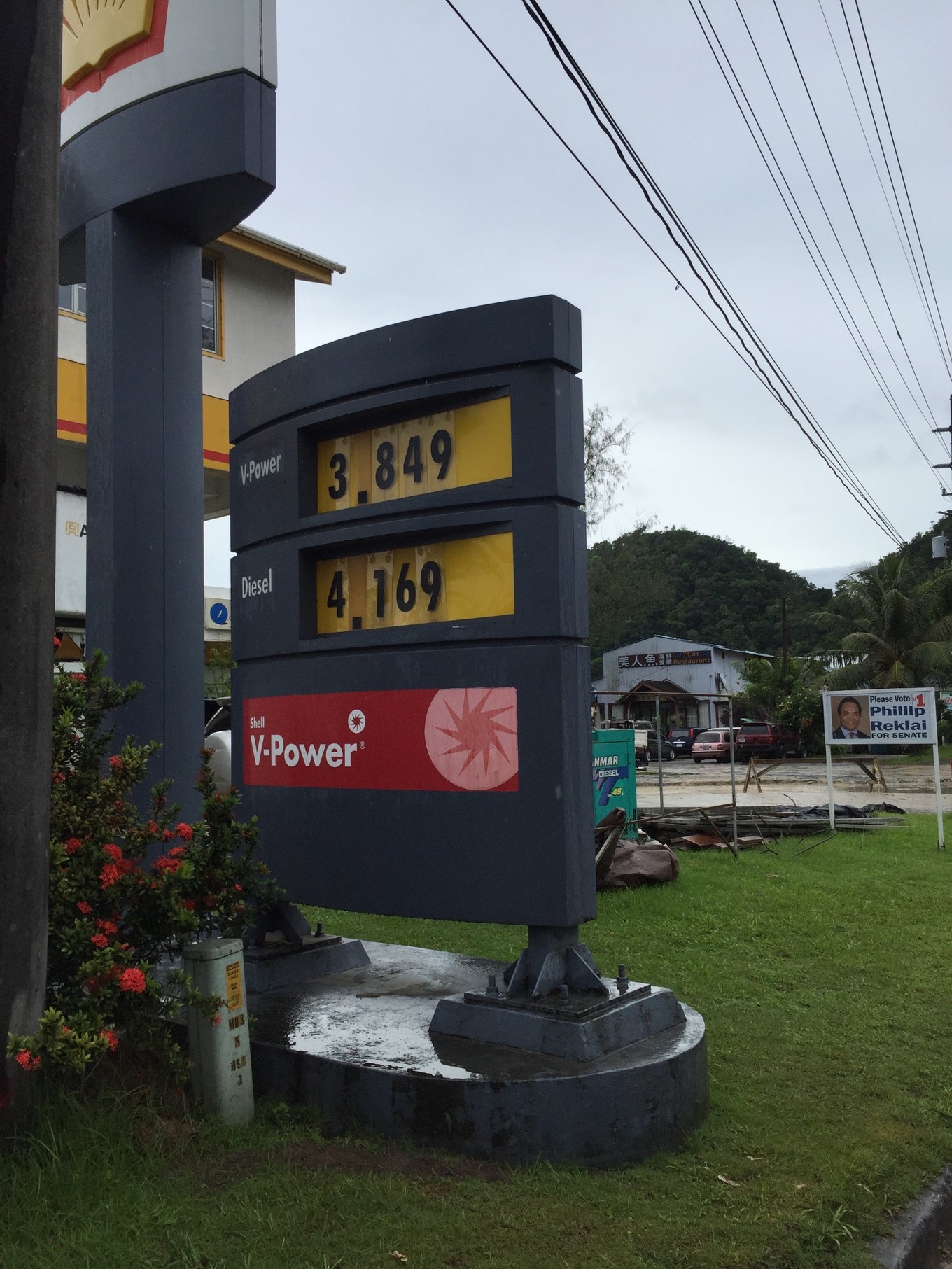 帕劳旅行攻略大全图文,帕劳旅行攻略图文大全