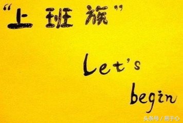 上班好还是创业好,上班好还是创业好为什么