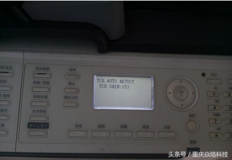 震旦复印机ad239怎么复印,震旦239复印机换载体图解