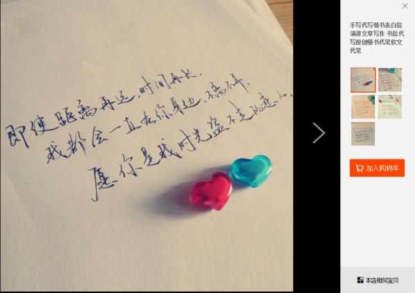 淘宝买的神奇的东西,淘宝有哪些神奇的商品