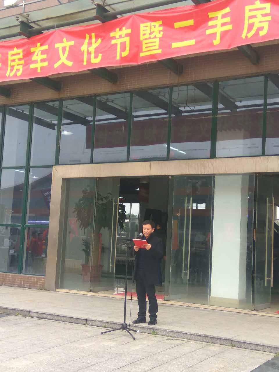 首届房车文化节开幕 (福建海峡国际房车展)