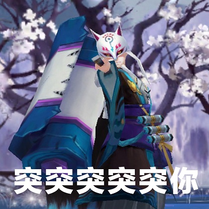 阴阳师开服前抽到了ssr在哪领,阴阳师画什么符号最容易抽到ssr