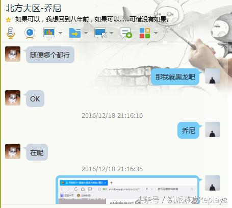 cf主播帮粉丝抽黑龙魂,代抽cf靠谱吗