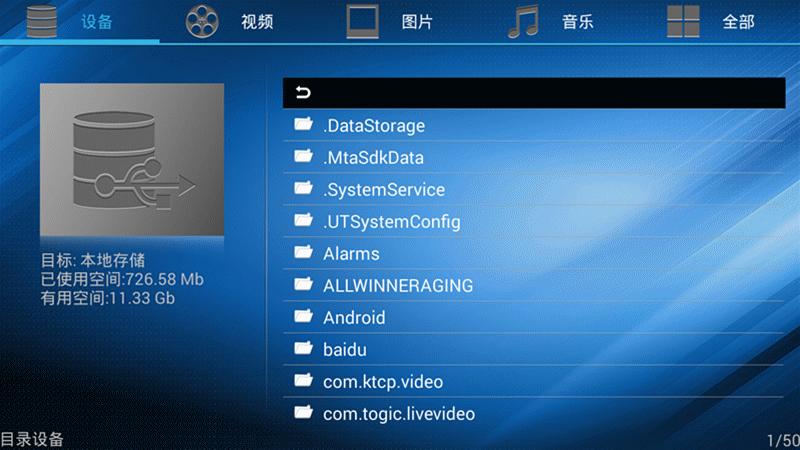 黑科技抬头显示器无线大屏最新款,黑科技多功能投影