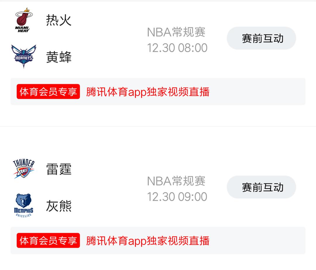 腾讯NBA都敢付费收看，凭什么体育竞技小说越来越小众