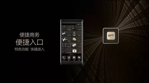 金立商务旗舰m2017,金立手机2017年新款