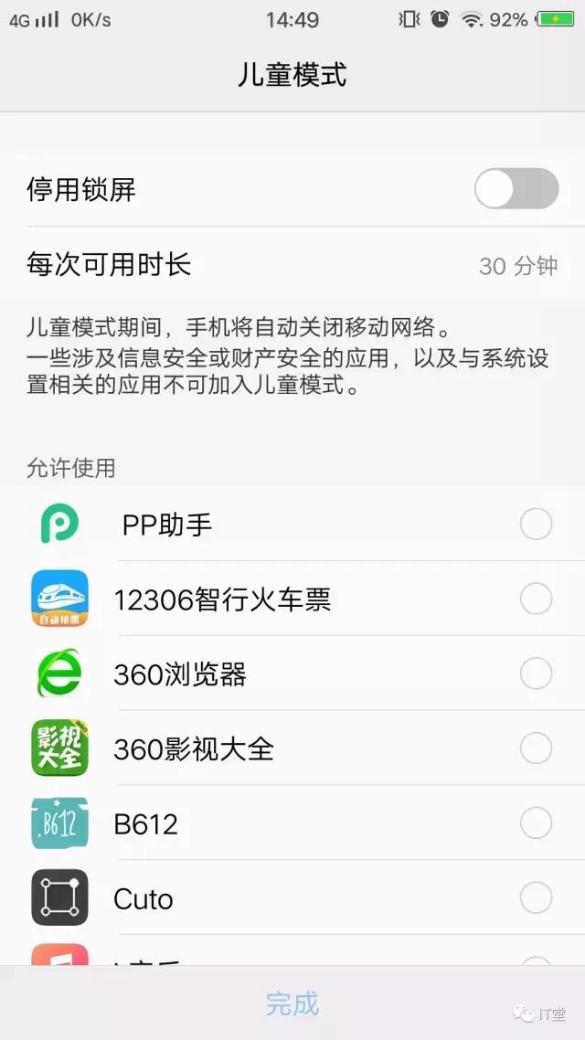 vivox哪个版本性价比最高,vivox9原神测评
