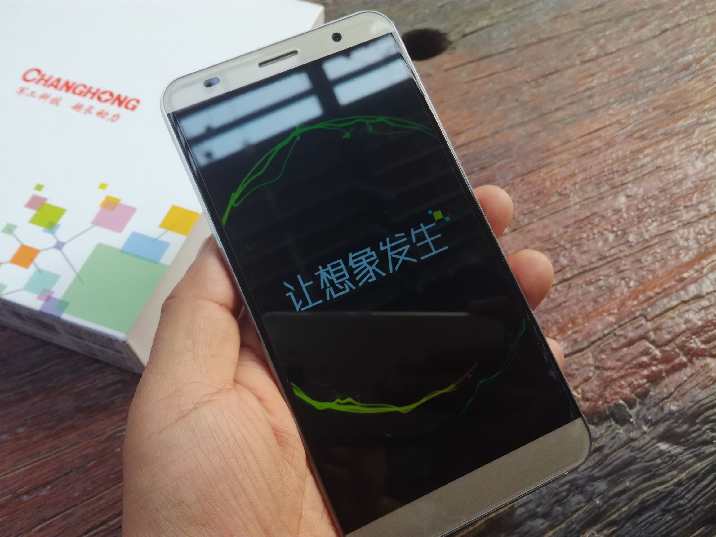 长虹S09手机怎么样,长虹s01评测