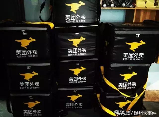 高端外卖平台排行榜前十名,十大外卖平台排行榜前十名