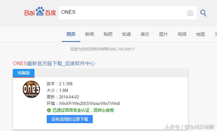 如何制作电脑启动盘装系统,电脑系统重装需要安装哪些软件