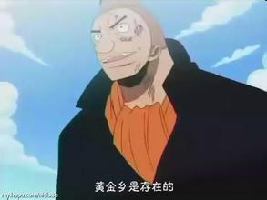 黄金乡的大战士与大话王罗兰度